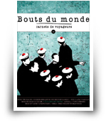 vignette-boutsdumonde